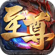 霸世群雄熱血至尊