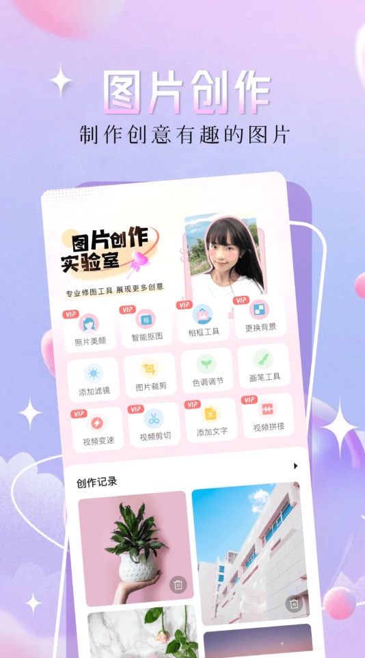 精靈主題壁紙大全