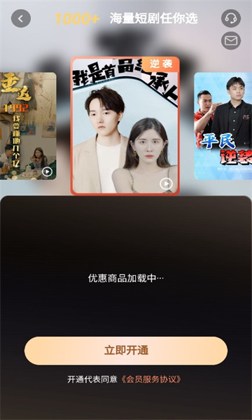 時光匯劇