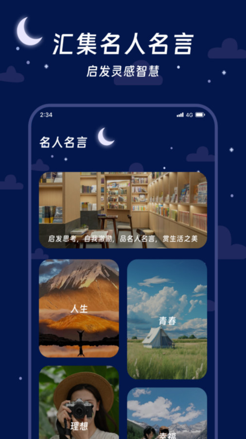 爍光流量專家