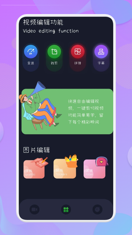王牌錄屏