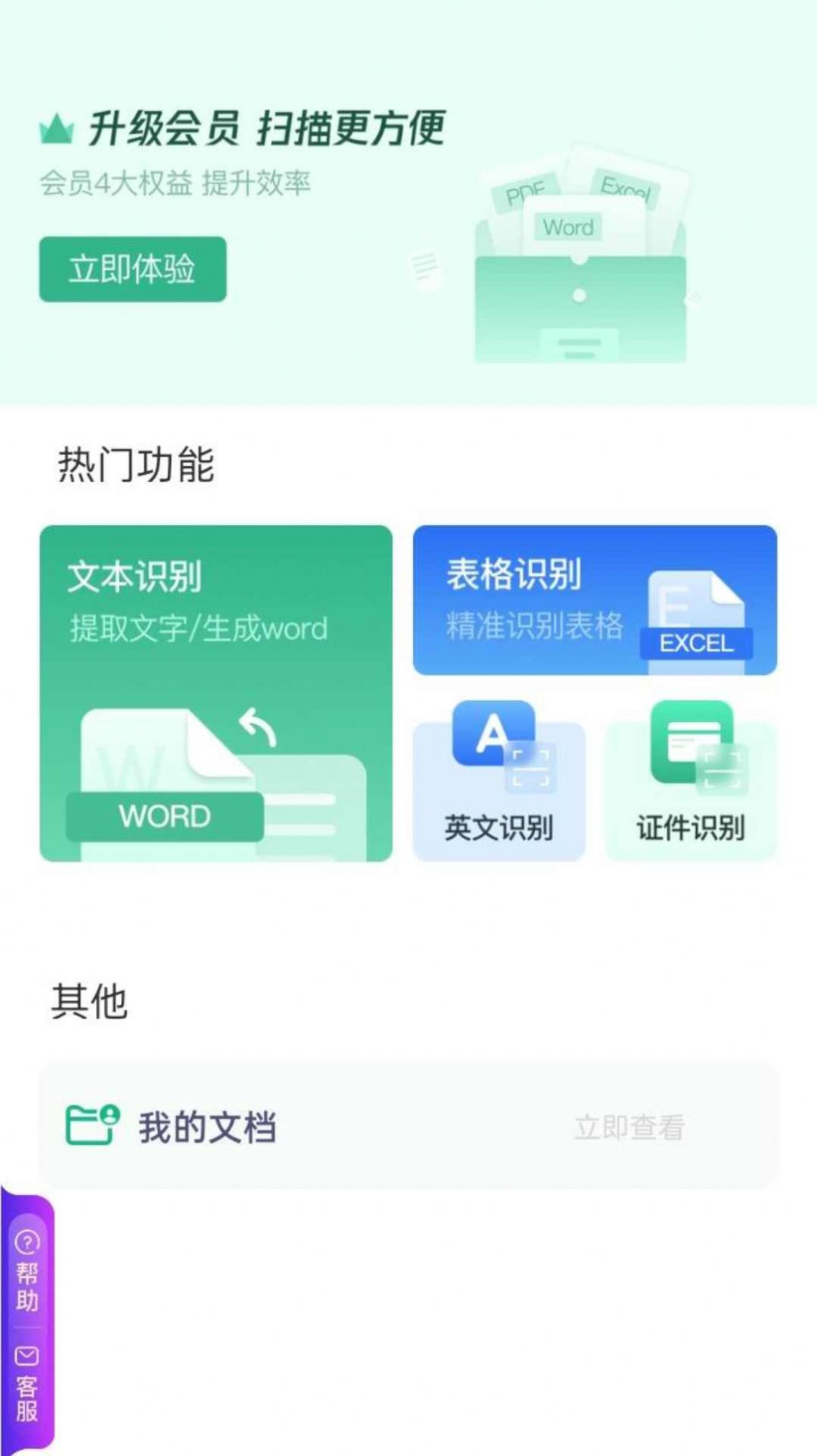 檸檬掃描