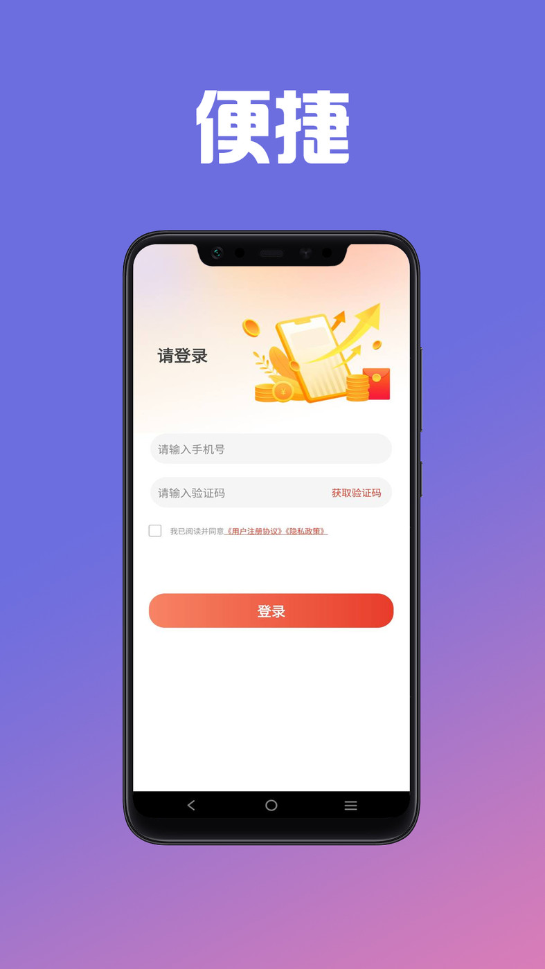 給你花記賬