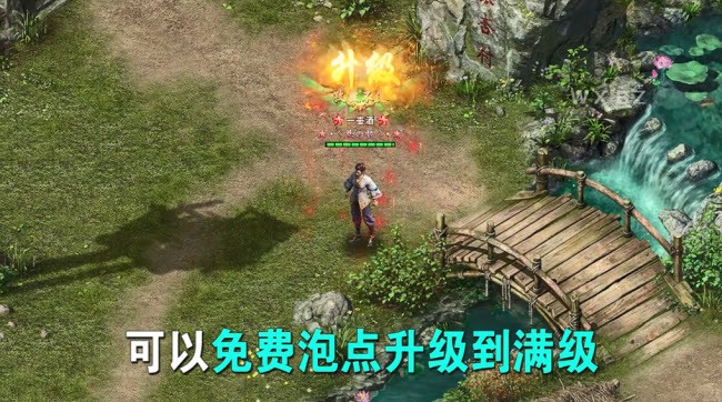 至尊無極滿攻速