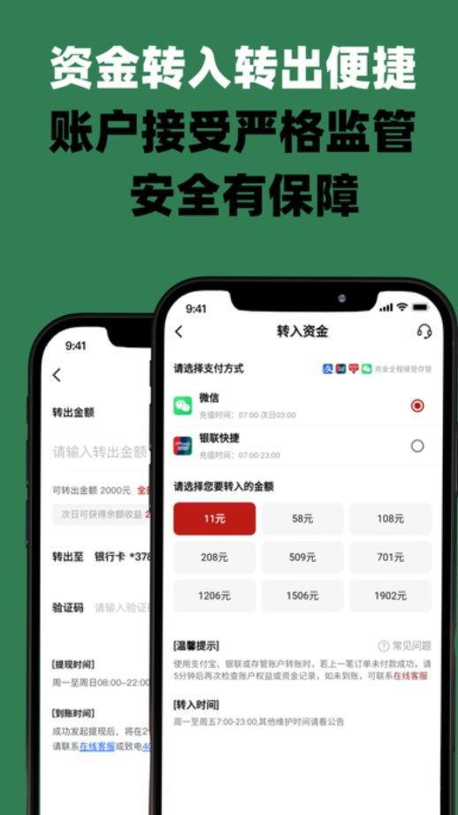 中原預購