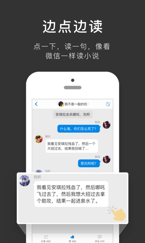 迷說2021版