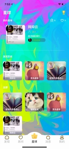 快樂語音