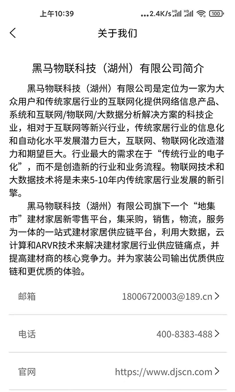 化零為整