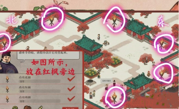 《江南百景圖》點(diǎn)亮北面任務(wù)攻略