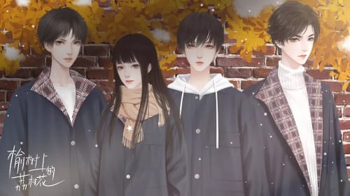 榆樹上的荔枝花破解版