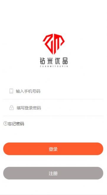 鉆米優品