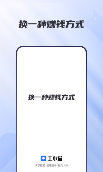 工小貓