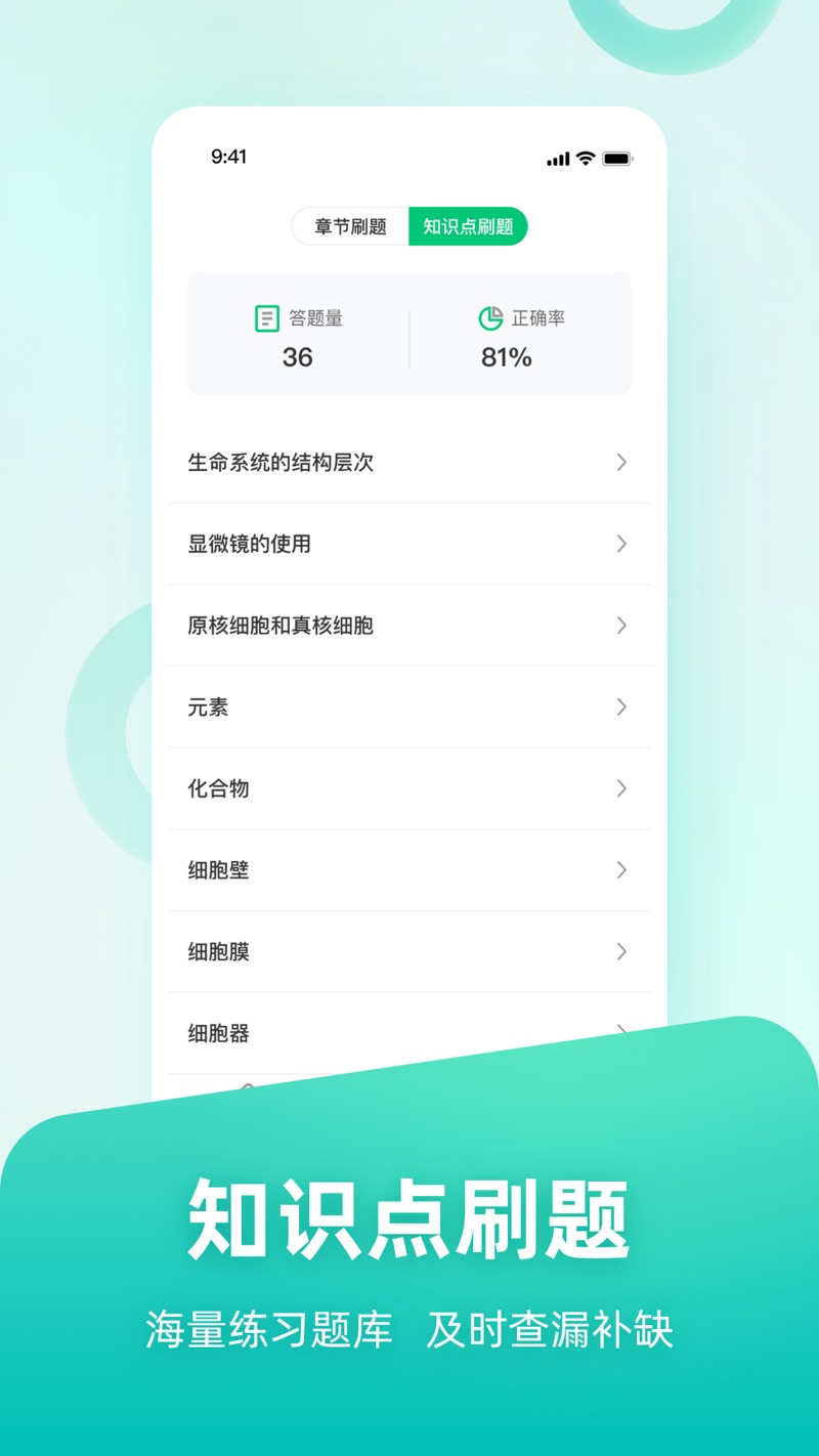 掌門1對1網(wǎng)課
