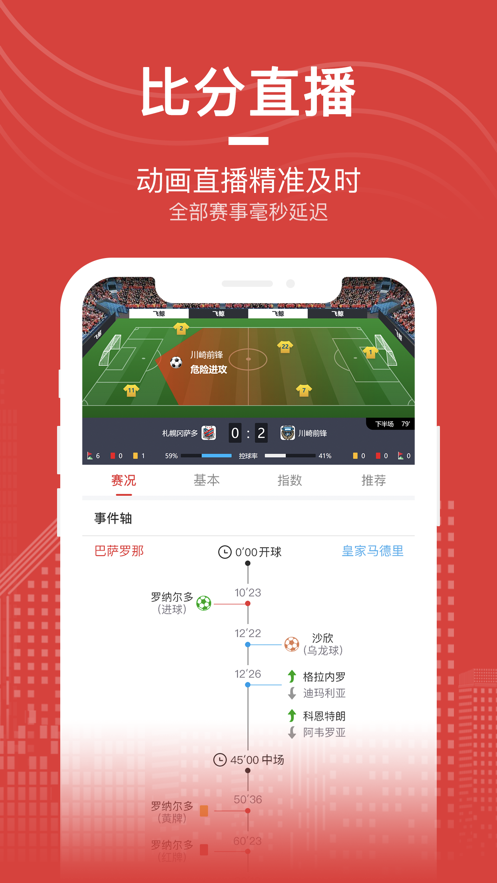 愛盈球