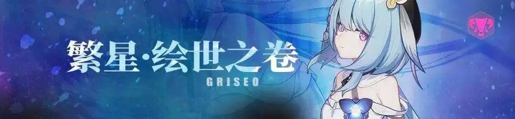 《崩壞3》死生之律者陣容搭配推薦