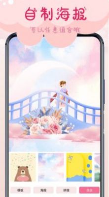 相機甜甜