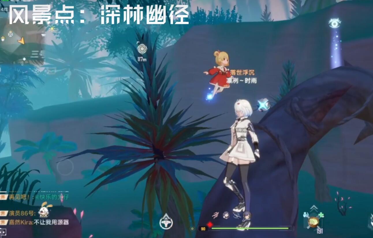 《幻塔》迷瘴沼澤風(fēng)景點位置