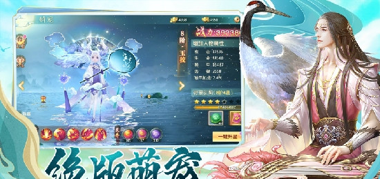 富賈天下