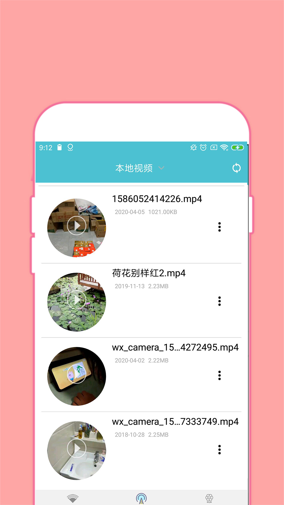 全能密碼鑰匙鎖