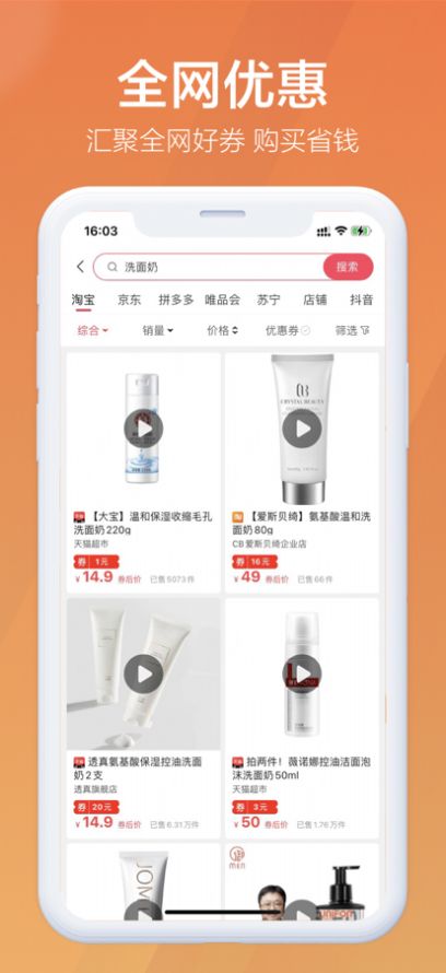 巨省優(yōu)惠
