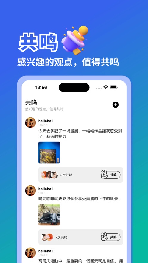 與你有緣