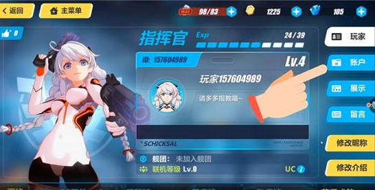 《崩壞3》3月23日最新兌換碼分享