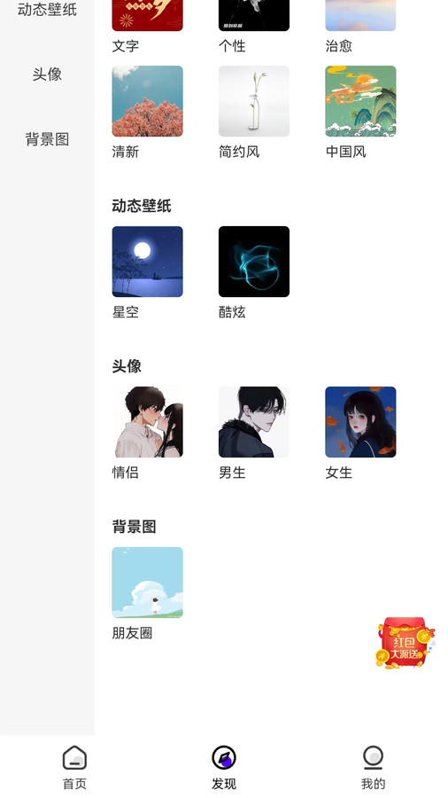 青桔壁紙