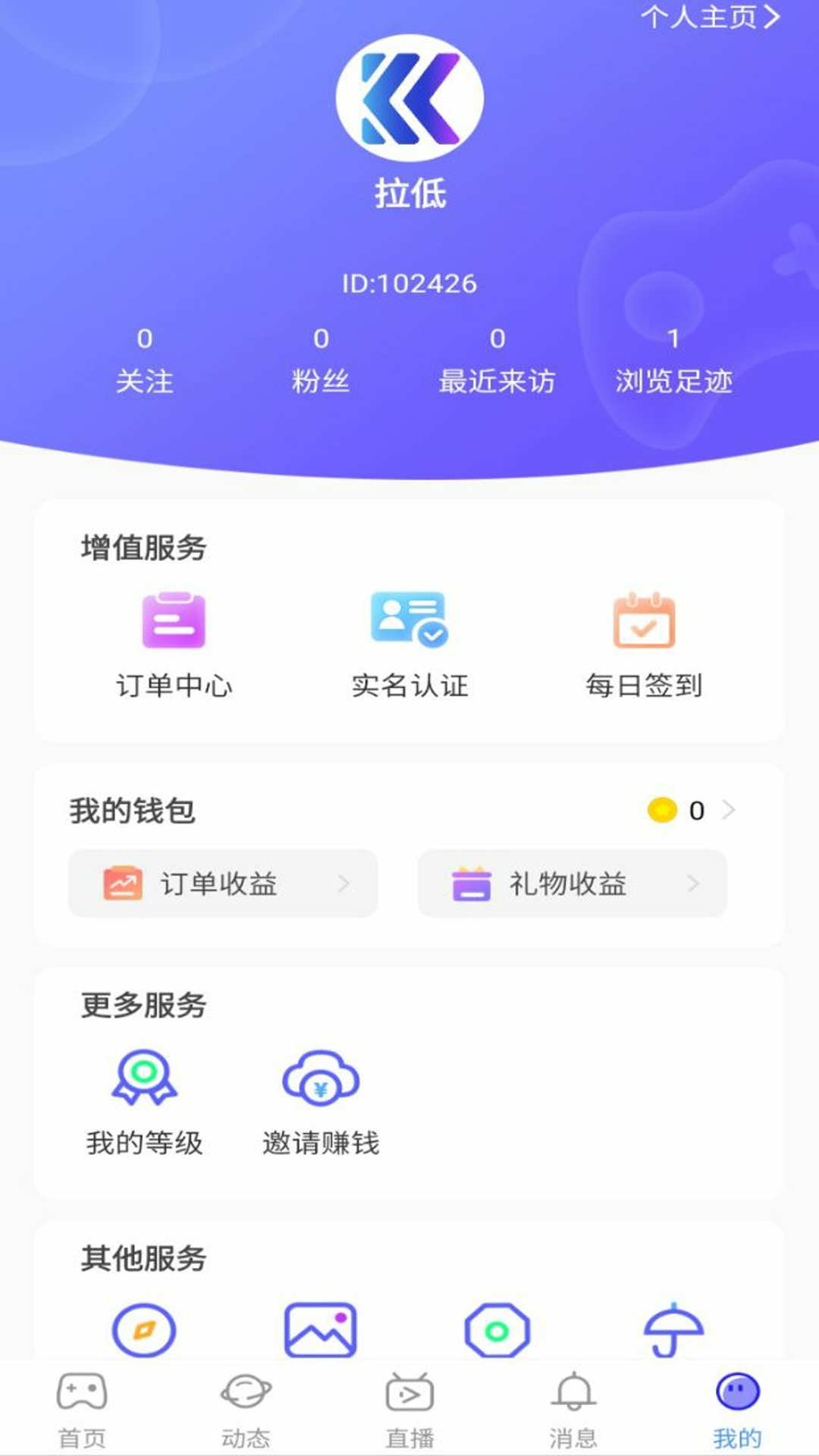 KK組隊(duì)