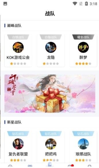 星球游戲資訊