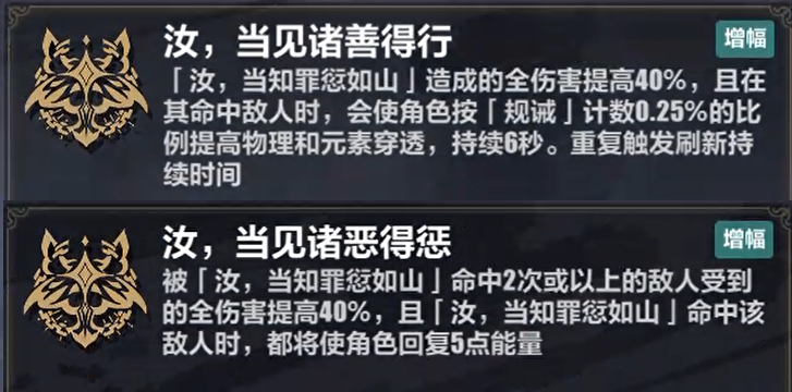 《崩壞3》李素裳樂土刻印選擇推薦