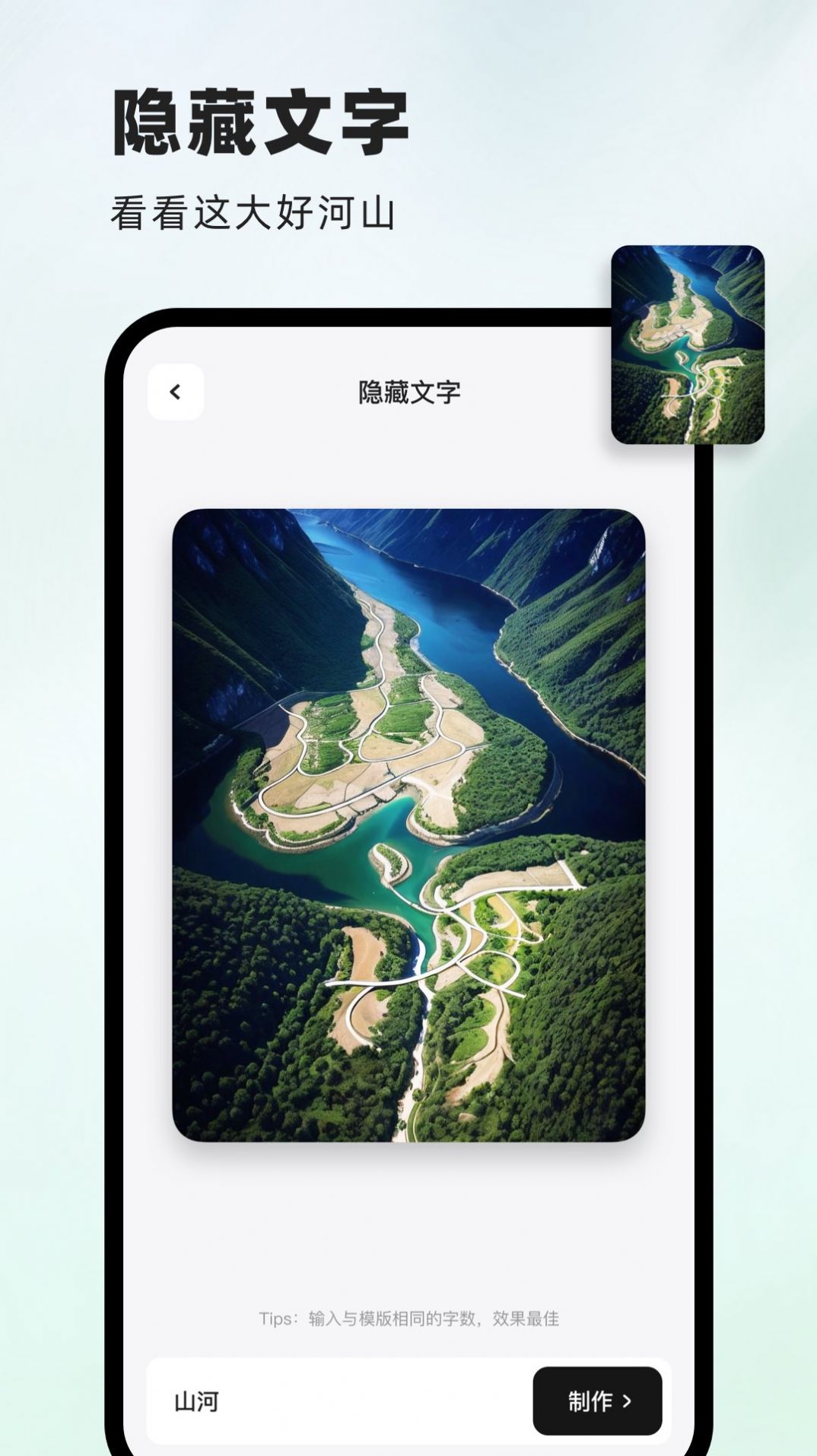 洞圖