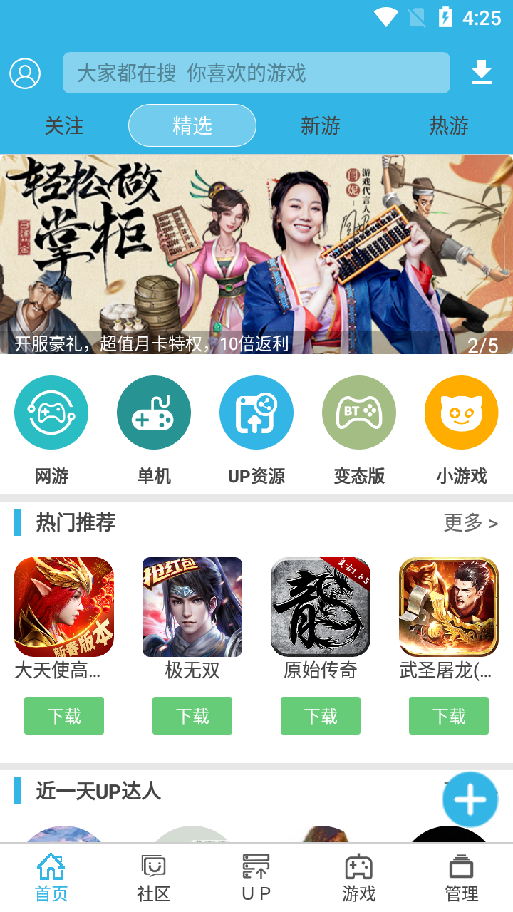 軟天空無限鉆石版