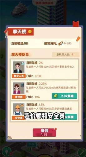 叫我蓋飛天