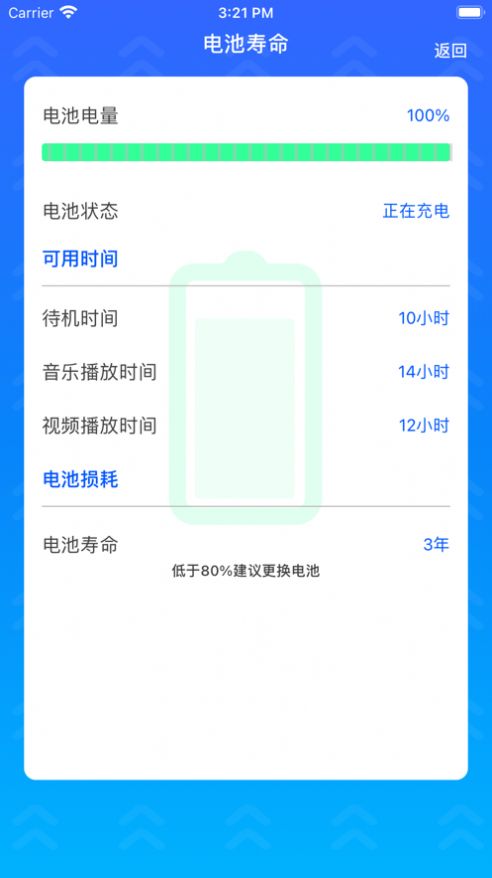 木木手機(jī)數(shù)據(jù)克隆