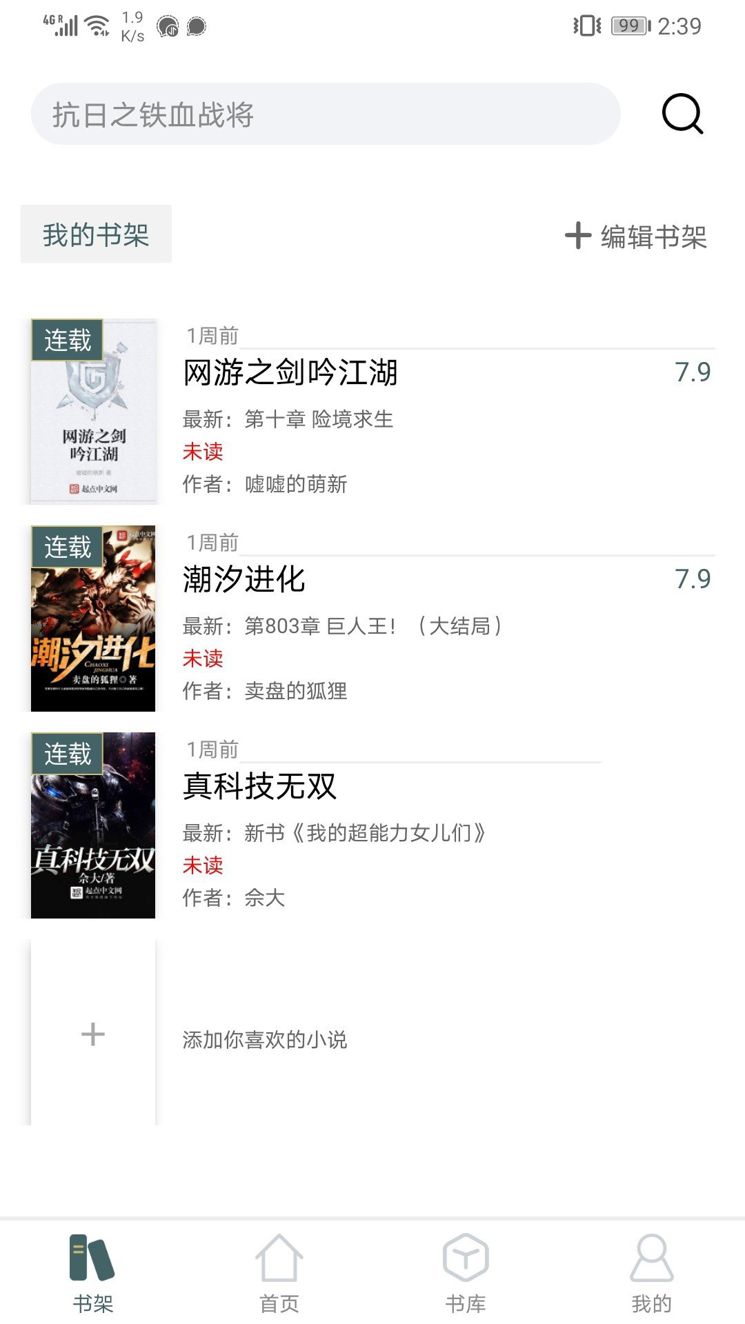 小書閣2022