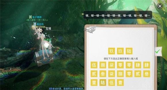 《天諭手游》魚藻之福任務(wù)技巧分享