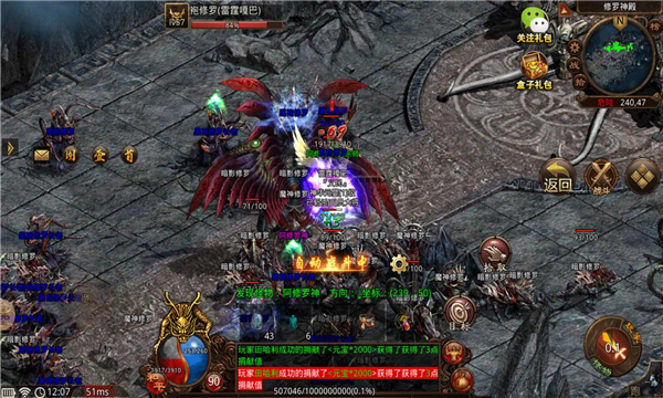 回味傳世海底版