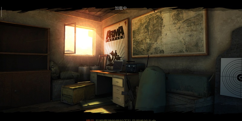 武裝突襲：策略漢化版