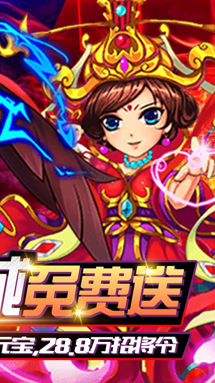 天命西游OLBT（GM無限版） 果盤版