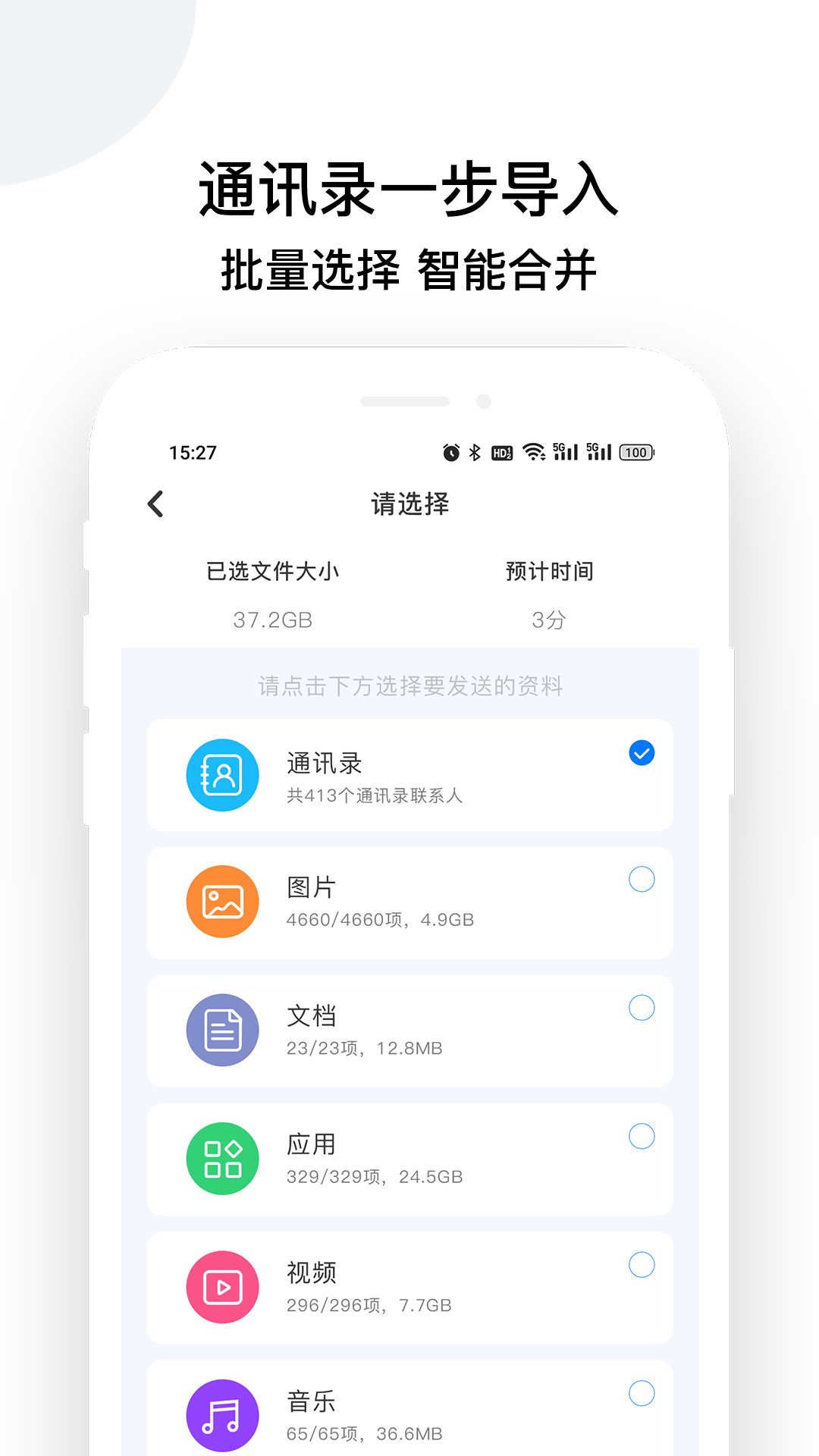 換機克隆怪獸