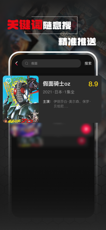 美劇追劇助手
