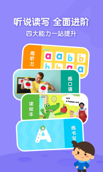 嘰里呱啦