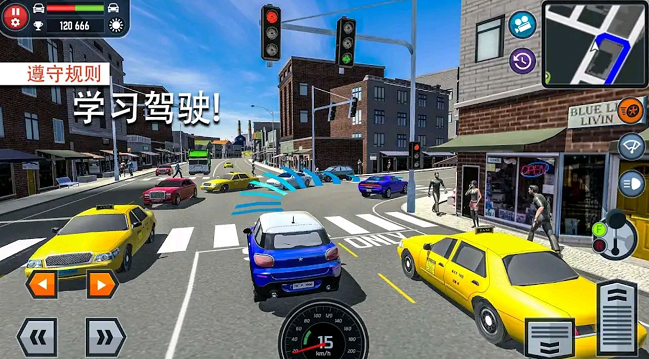 全能駕駛員