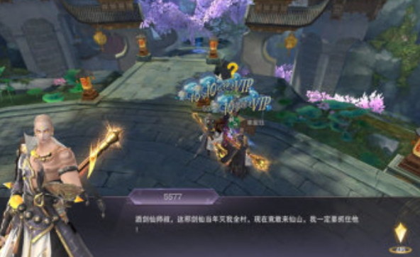 大夢凈土