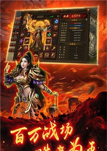 熱水傳奇高爆版