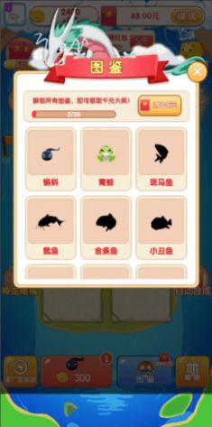 悠悠草堂紅包版