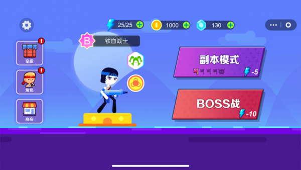 國產(chǎn)零零發(fā)