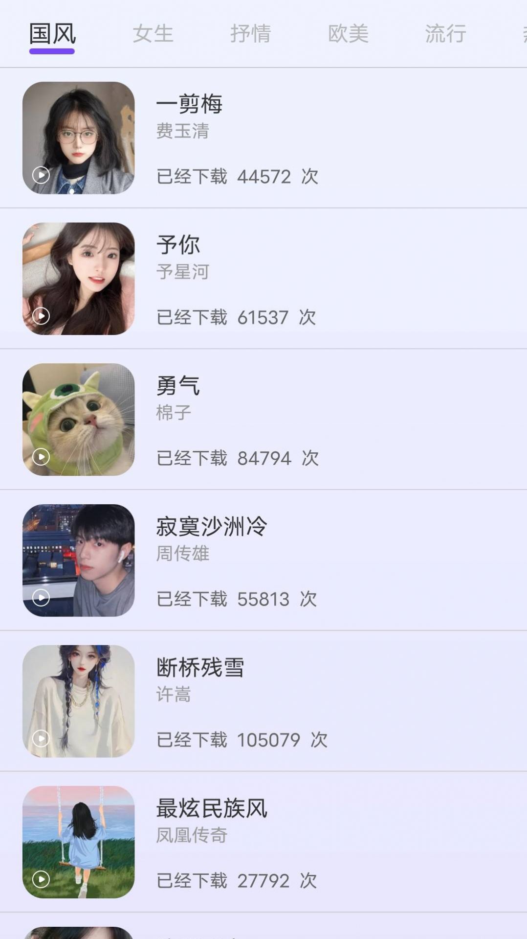 夢(mèng)琪壁紙