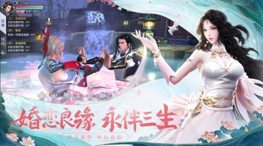 河洛劍歌行