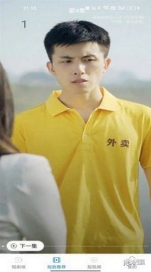 小魚短劇